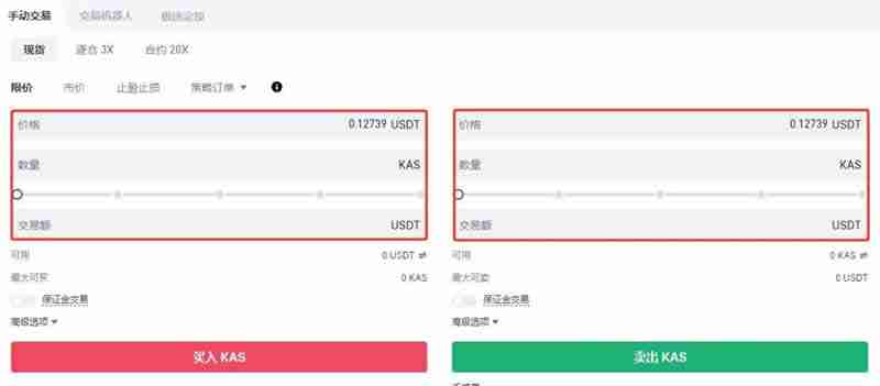 KAS币未来能涨多少？KAS币未来目标价预测